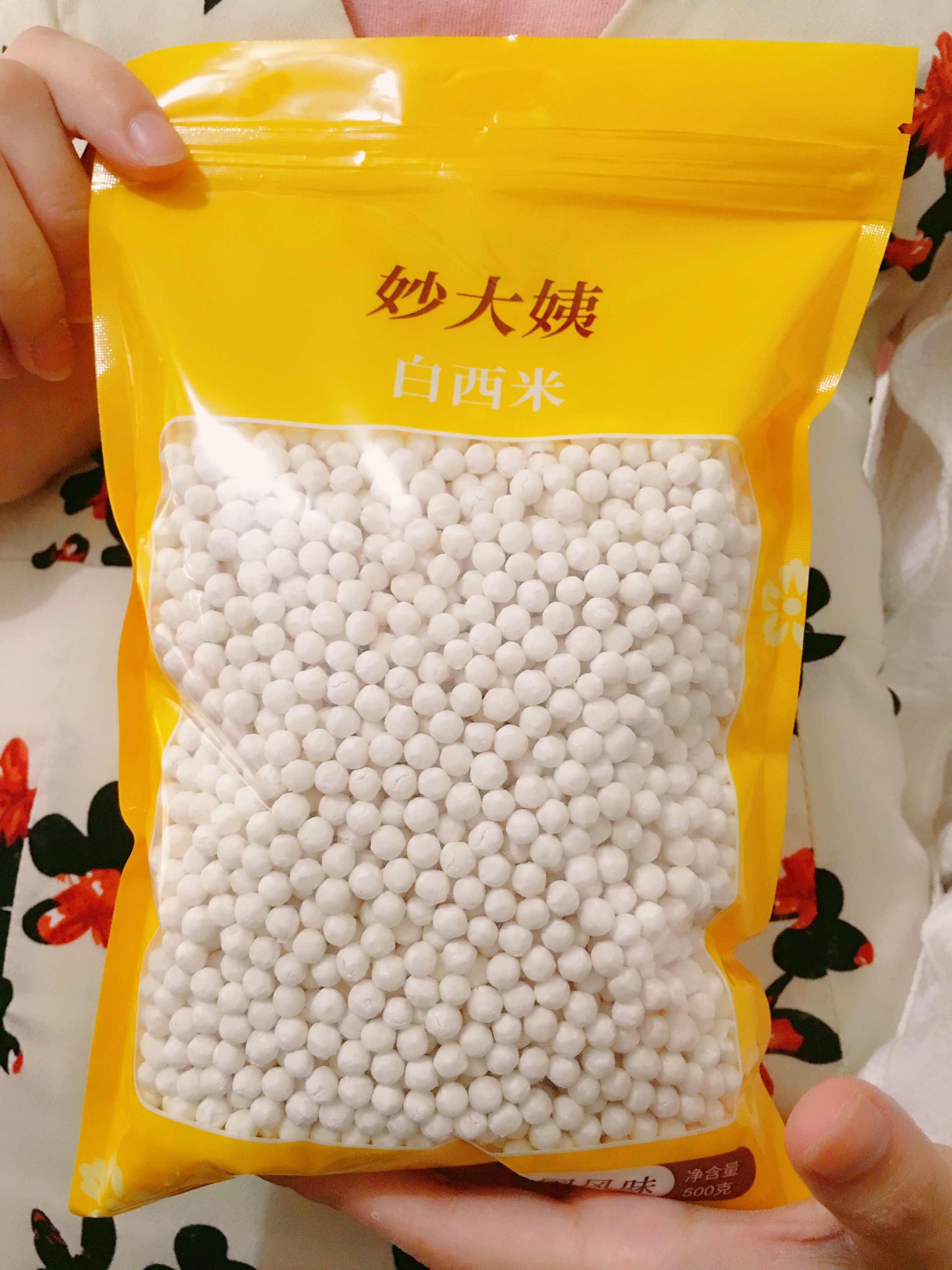 大颗西米椰汁粽子芒果水果捞白西米露奶茶店专用组合配料厂家直销