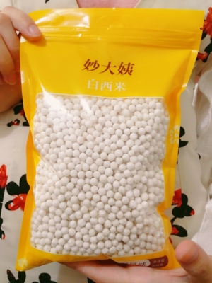 大颗西米椰汁粽子芒果水果捞白西米露奶茶店专用组合配料厂家直销