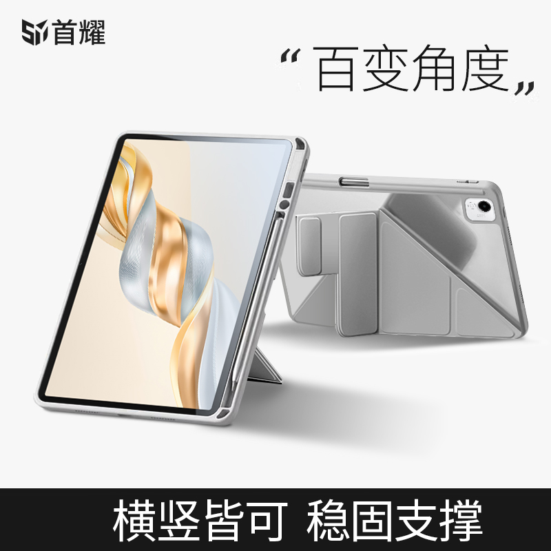 适用荣耀x9pro亚克力简约保护套