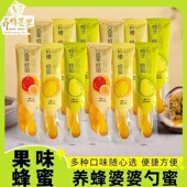 养蜂婆婆蜂蜜果茶小勺蜜百香果柠檬小青柑蜂蜜便携独立小包装 12g