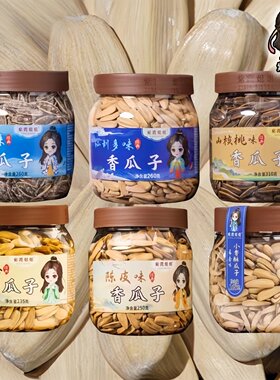 坚果年货休闲小零食罐装