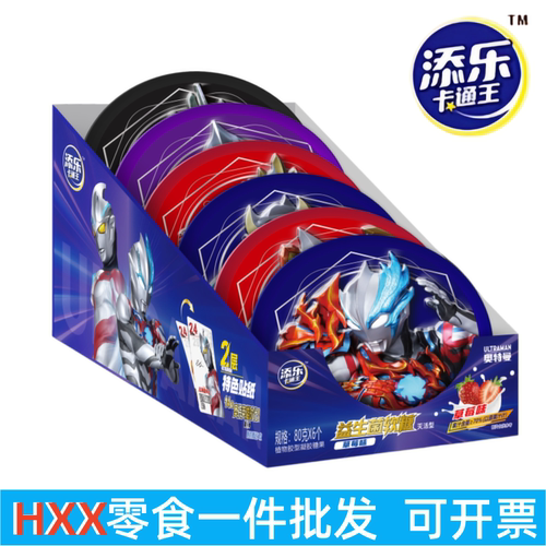 添乐卡通王奥特曼益生菌软糖卡牌