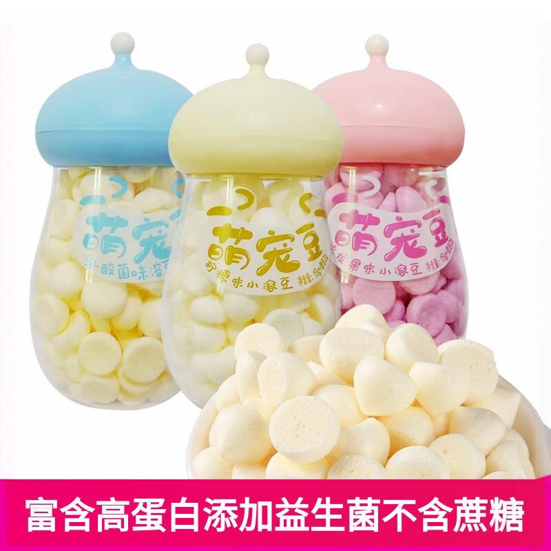 惟乃思乳酸菌小溶豆火龙果柠檬味萌宠豆宝宝健康零食高蛋白益生菌