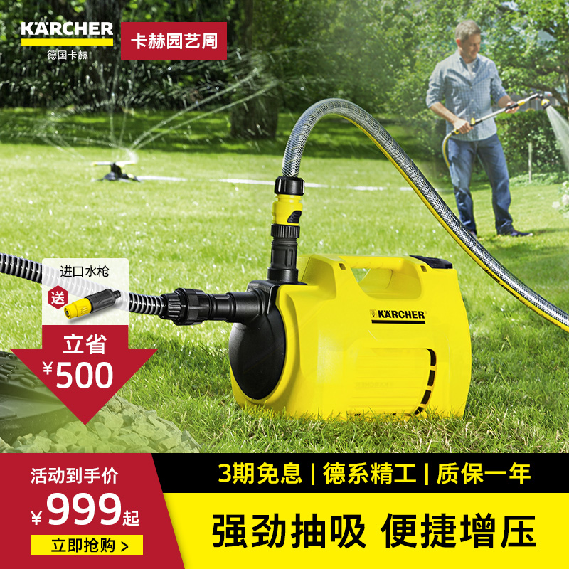 增压加压大功率抽水泵户外抽水泵