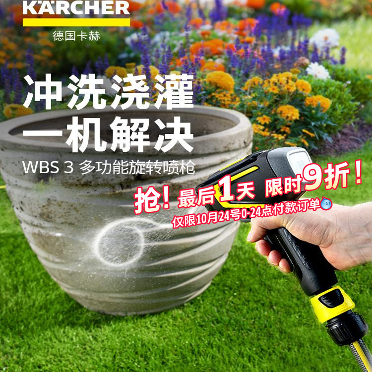 德国卡赫高压水枪5号电池