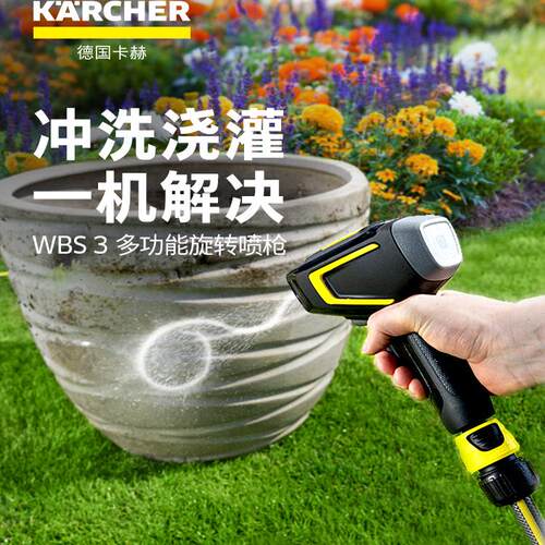 德国卡赫高压水枪5号电池
