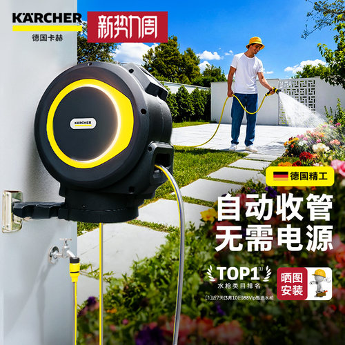 太阳能氛围灯 水管自动收管器