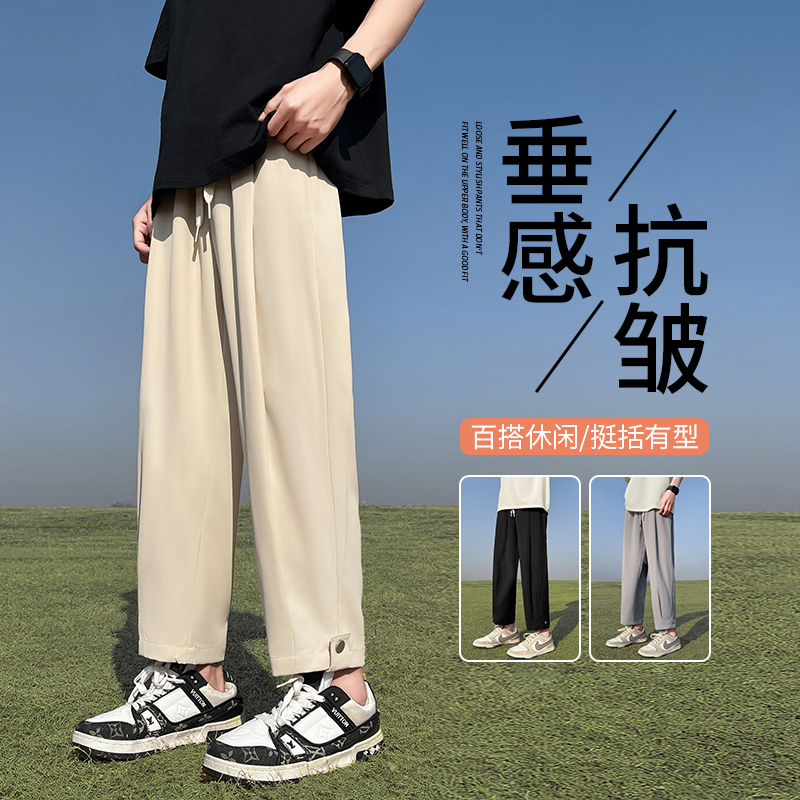 NASA联名宽松冰丝速干直筒裤男2025新款潮牌夏季薄款休闲九分裤子