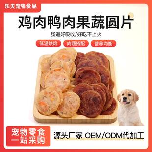 点水成冰滴水成冰魔术乙醋酸钠过饱和溶液热冰化学结晶科学实验