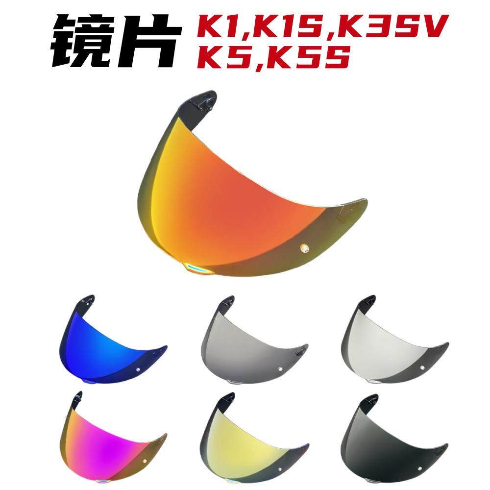 摩托车电动车半头盔耳盖配件下巴插卡扣面罩挡风镜片螺丝固定旋钮