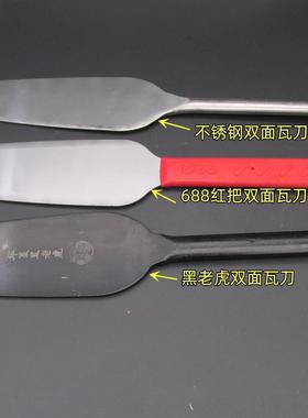 高品质黑色z型砖刀弯把泥刀翘把砌墙刀铲刀一体成型抹泥刀砌砖瓦
