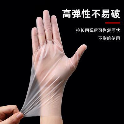 一次性手套100只加厚乳胶橡胶食品专用tpe/pvc厨房耐用耐磨劳保
