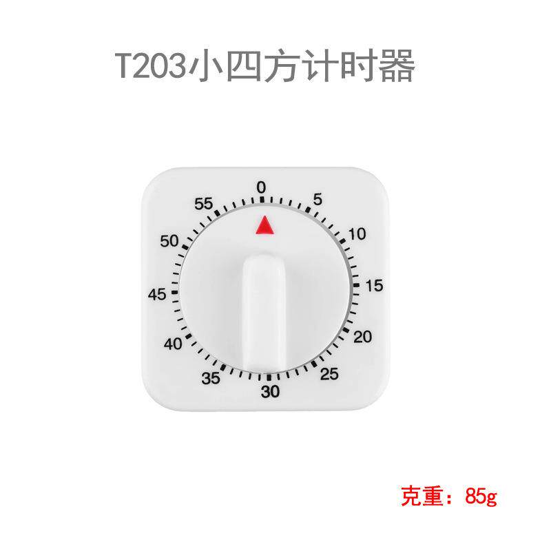 定时器厨房大音量闹钟老人专用计时器超大声提醒器大数字一体烹饪