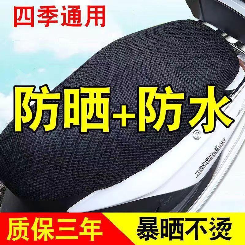 车坐垫套e80c/m95c专用座套防晒隔热脚垫改装配件.