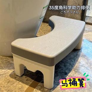 高品质家用加厚马桶凳脚凳蹲便蹲坑助力神器厕所卫生间坐便垫脚踏