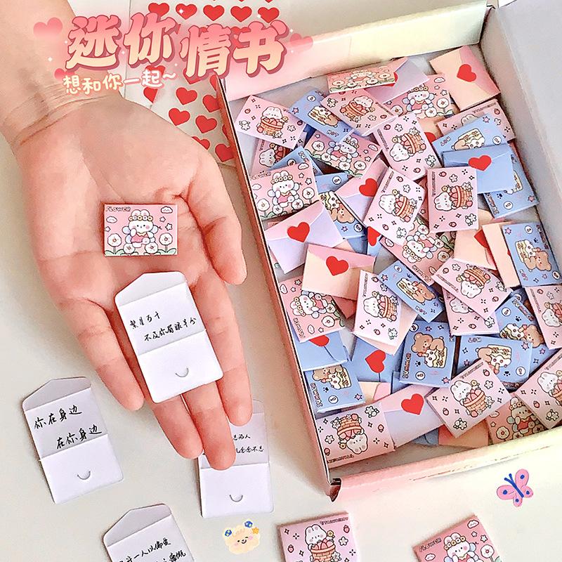 迷你封99封情书小众情侣告白纸条创意男女朋友小礼物友谊纪念品.