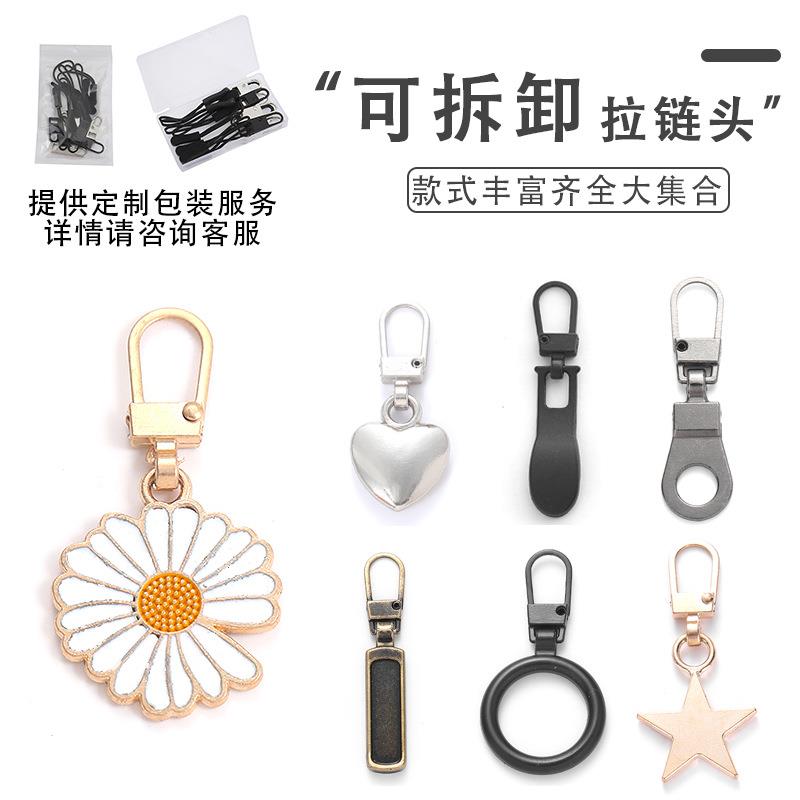 高品质钢珠强磁挂坠强磁吊坠吸铁石钢珠钢球牛皮磁铁钥匙扣弹弓