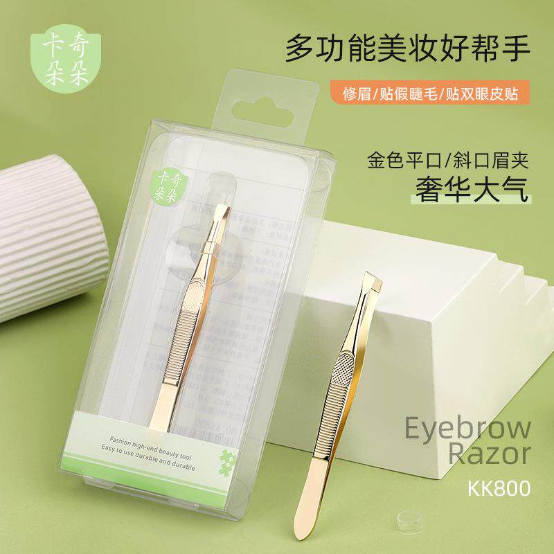 眉夹小镊子不锈钢拔胡子拔毛钳男士胡须夹假睫毛修眉工具套装聂子