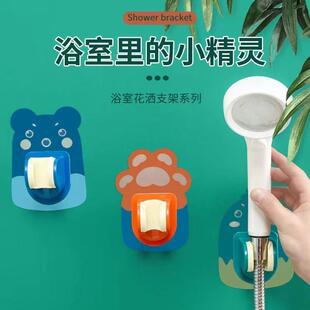 高品质免打孔万向花洒支架可调节儿童淋浴固定底座粘贴热水器喷头