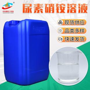 高品质加厚25公斤带水龙头塑料桶20升水嘴桶洗手桶食品级30L储水