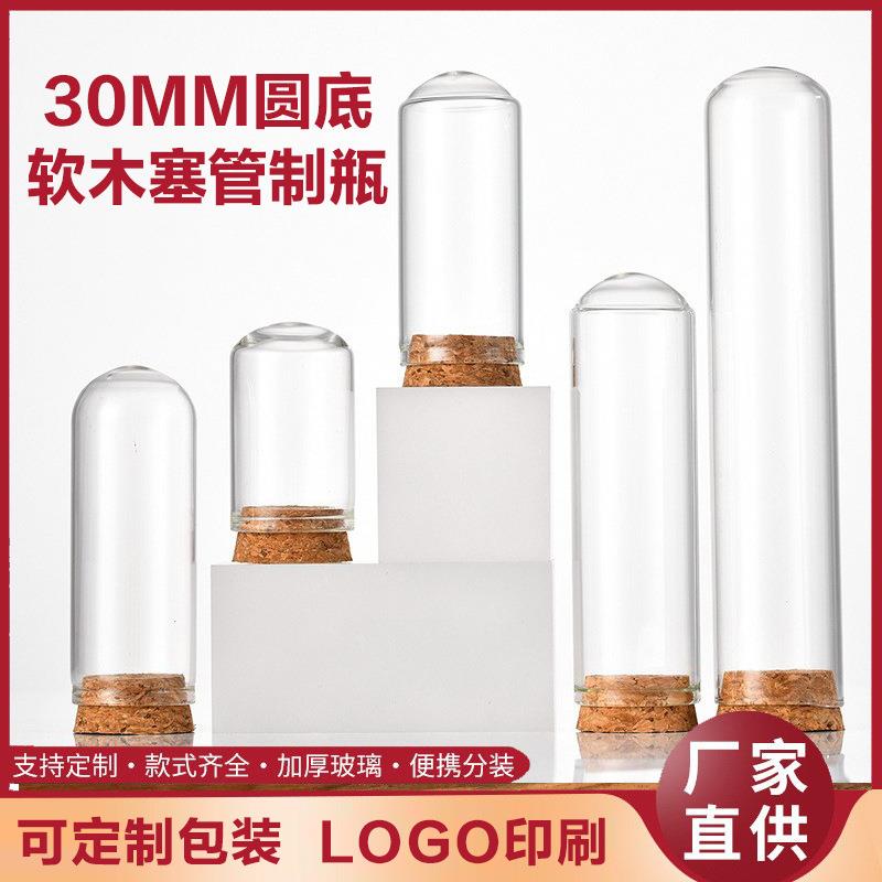 高品质实木拐角置物架弧形多层收纳架子厨房微波炉调料碗柜子扇形
