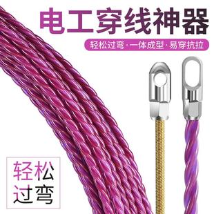 高品质穿线神器电工穿线拉线引线拽线器钢丝滑轮穿管器网线暗线暗