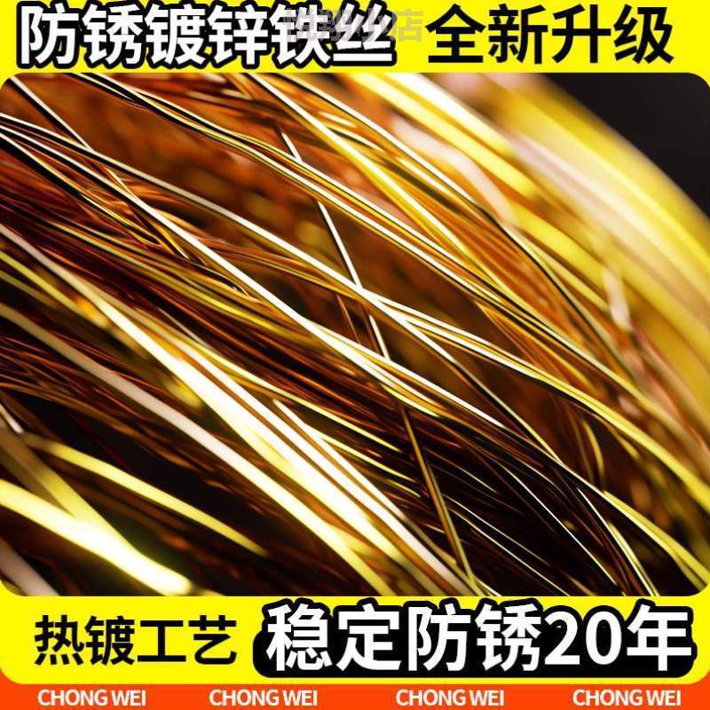 果园号铁丝葡萄生锈不大棚10猕猴桃黄色热镀锌架%16防锈12814