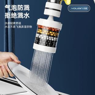 高品质水龙头延伸过滤器通用防溅嘴厨房净水神器家用自来水净化花