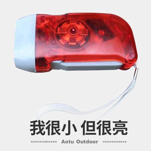 手压电筒手摇手捏自发电手电筒LED太阳能充电三灯迷你户外便携.