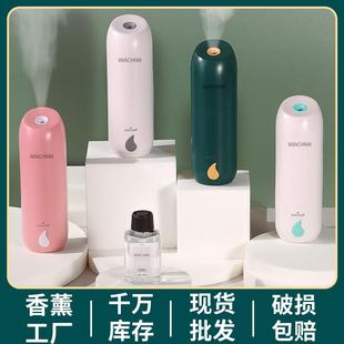 高品质空气清新剂香薰香氛机家用室内持久厕所卫生间除臭神器自动