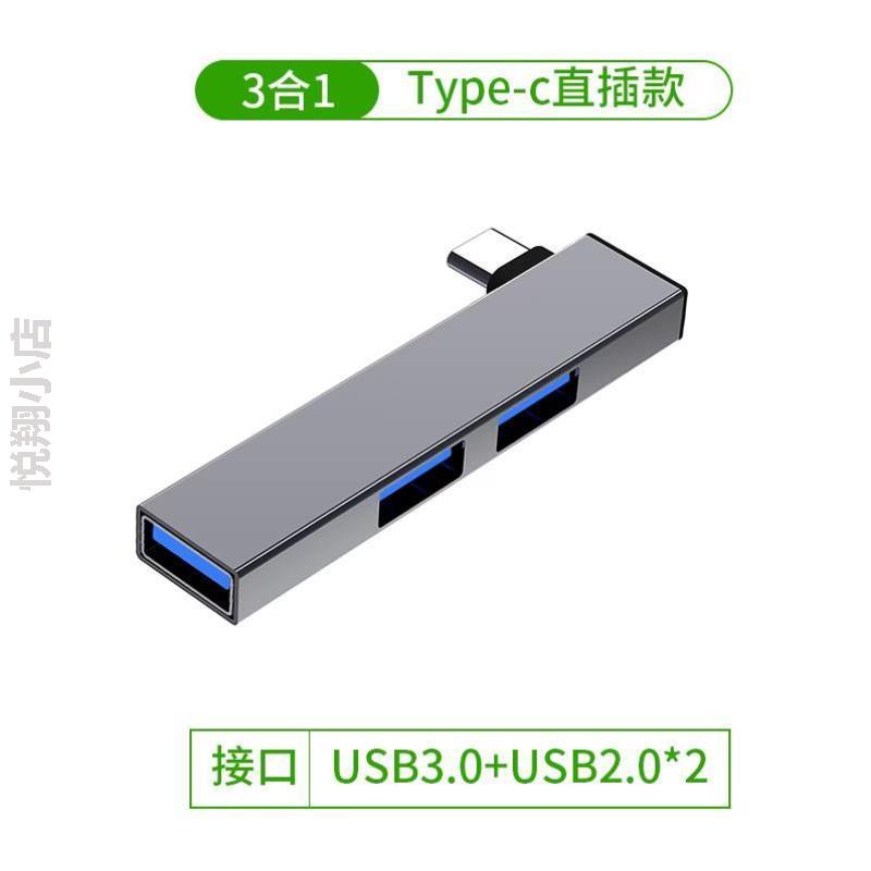 usb3坞&拓展扩张器笔记本电脑扩展器多坞扩展.tpyec0接口usp多功