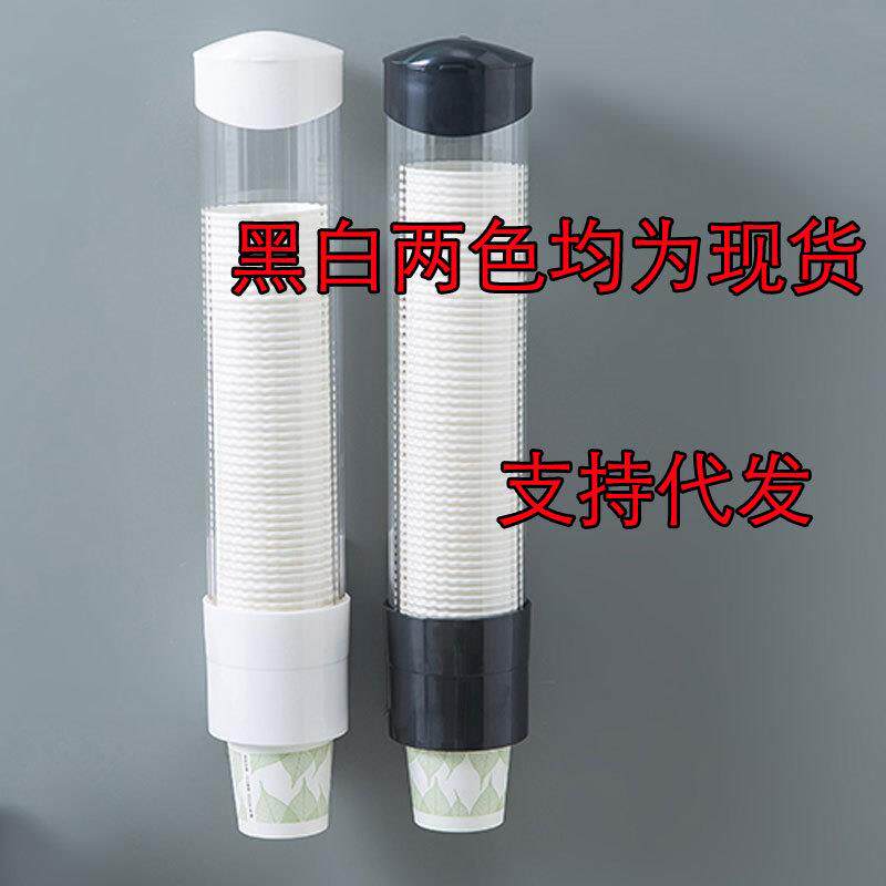 放一次性杯筒塑料胶杯筒杯器饮水机商用加厚水杯架挂墙杯子纸杯架