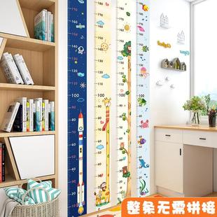 高品质儿童身高贴卡通家用宝宝可记录可移除不伤墙贴纸大人测量身