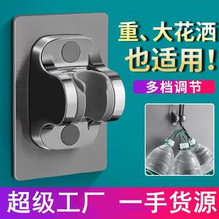 高品质免打孔花洒支架浴室淋浴喷头花晒莲蓬头万能固定器可调节浴