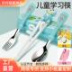 儿童筷子训练筷3岁一二段宝宝练习辅助筷2 6岁幼儿学吃饭学习筷