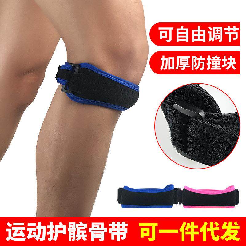 止鼾带神器防打呼噜消打鼾男防止打呼头套阻鼾器鼻鼾止嚎专用