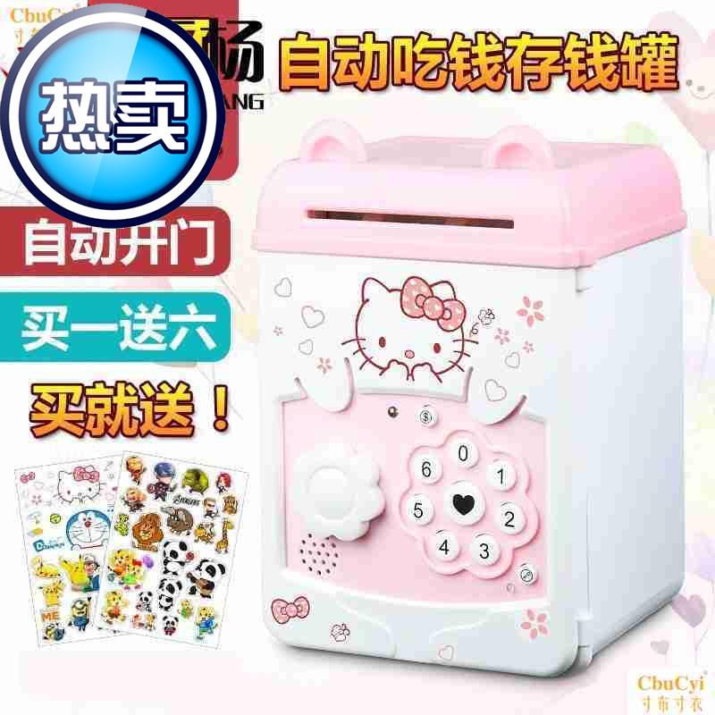 耐摔刻字儿童储蓄罐摆件居家简洁女士数字储存罐潮流别j致辨真假|ruв категории фестиваль товаров/подарок, творческие подарки, копилка - от Buy2taobao.com для оказания профессиональной услуги покупки агента Taobao