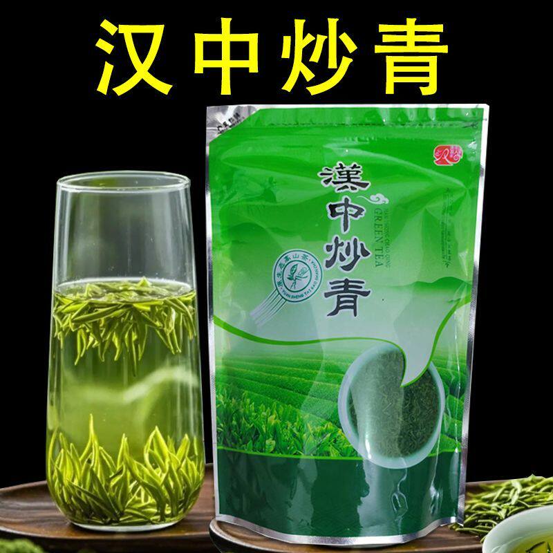 汉中西乡炒青绿茶2026新茶图片
