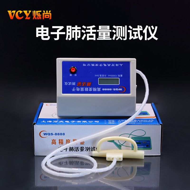 一次性肺活量吹嘴小学生儿童中考体能训练器体测肺活量测试仪吹嘴