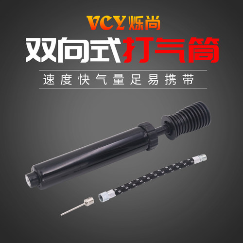 篮球打气筒通用型充气器