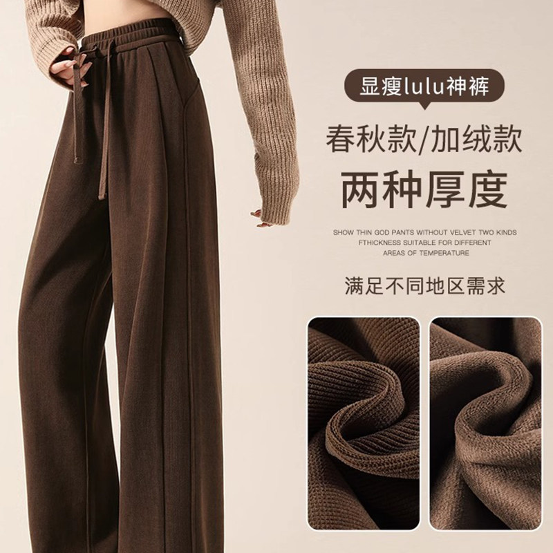 咖色雪尼尔阔腿裤女秋冬加绒2025新款运动休闲美拉德窄版直筒裤子
