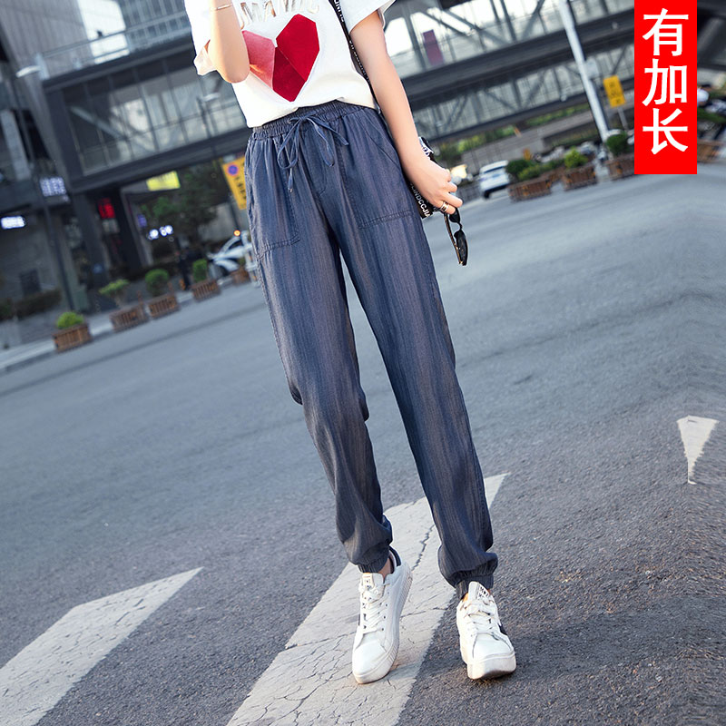 天丝牛仔裤女夏季薄款2025年新款大码胖mm宽松显瘦冰丝束脚裤子女