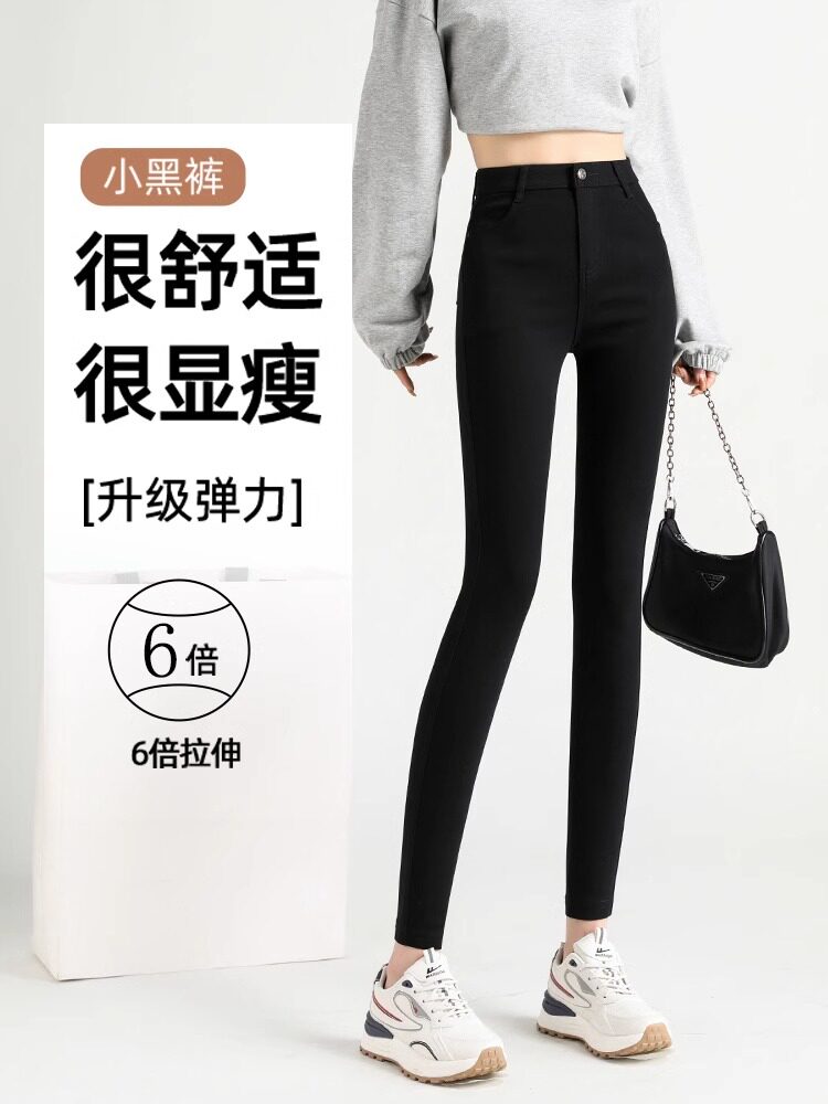 黑色打底裤外穿秋冬加绒2025新款高腰弹力铅笔紧身小脚魔术裤子女