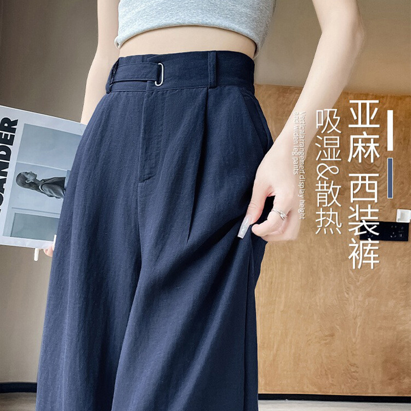天丝亚麻阔腿裤女夏薄款2026新款莱赛尔小个子冰丝棉麻直筒西装裤