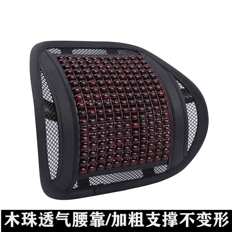 夏季汽车腰靠通风透气靠背