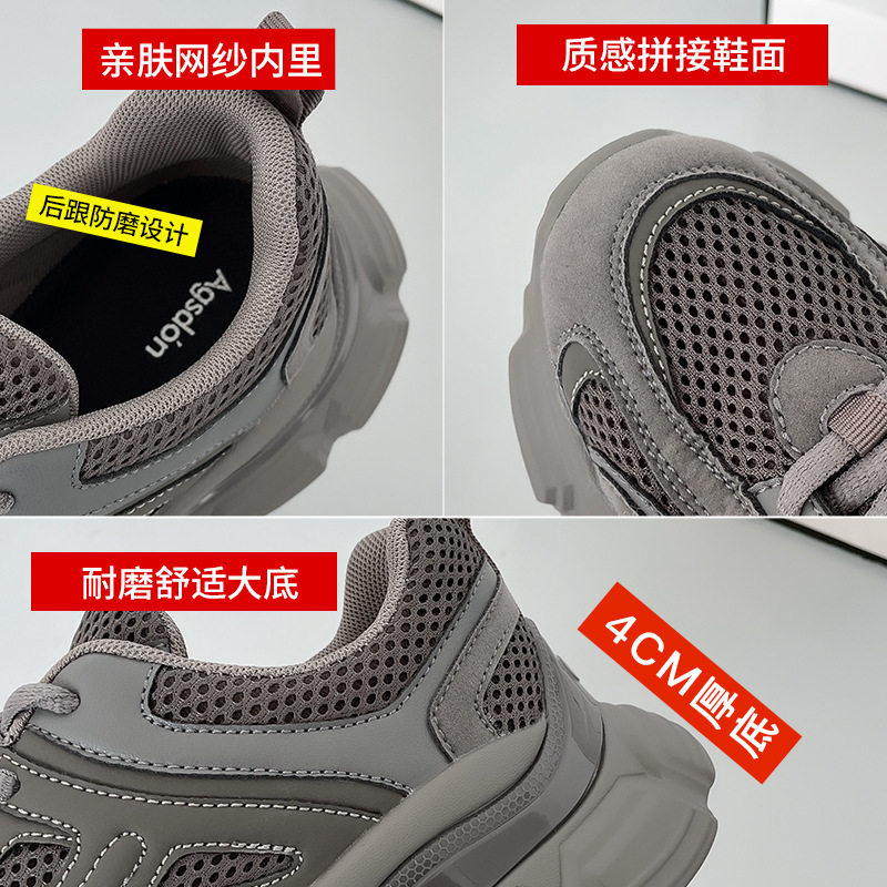奥古狮登休闲老爹鞋女2026春季新款巨好看小个子厚底跑步鞋运动鞋