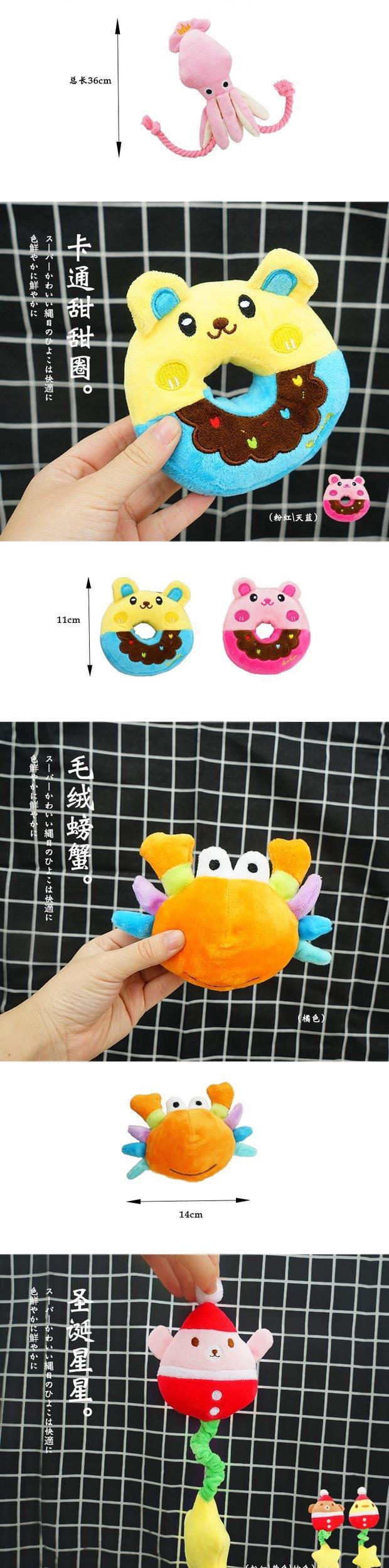 Chó đồ chơi chó con mèo con cung cấp cắn cắn Keji sang trọng thú cưng dễ thương đi kèm với đồ chơi ngủ mèo chơi - Mèo / Chó Đồ chơi đồ chơi chó mèo
