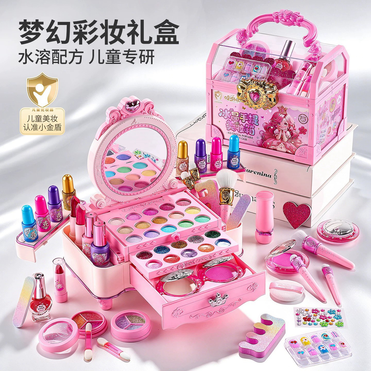 高档儿童化妆品女孩彩妆礼盒套装