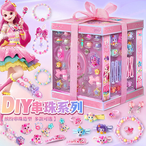 正版奇妙萌可串珠DIY套装女孩ins