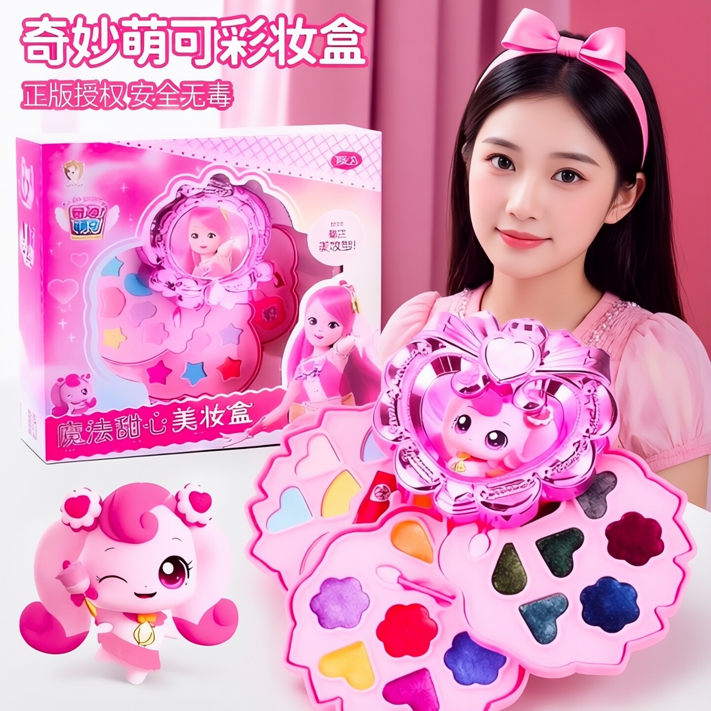 正版奇妙萌可儿童彩妆美妆魔盒口红指甲油女孩演出过家家玩具礼盒